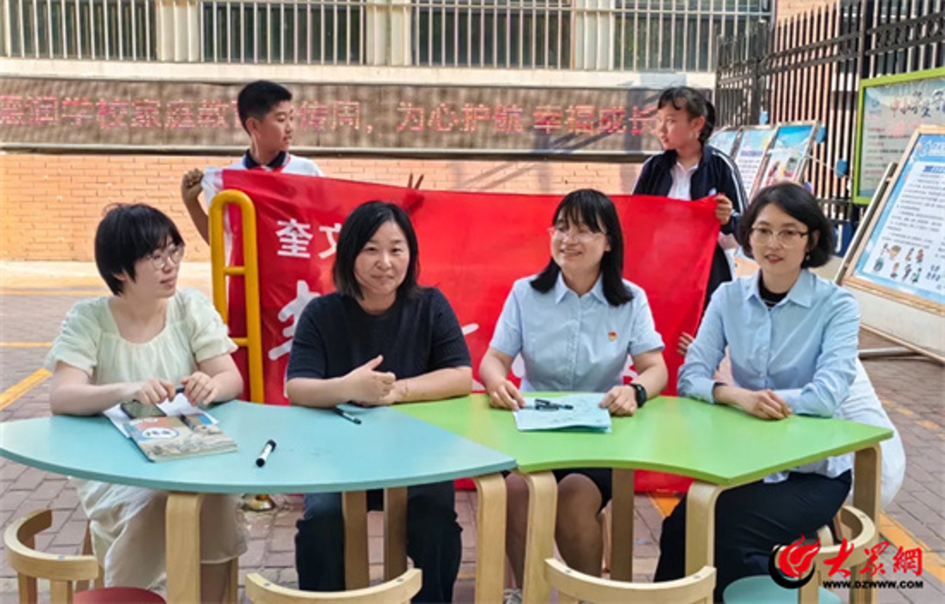 幸福未来教育