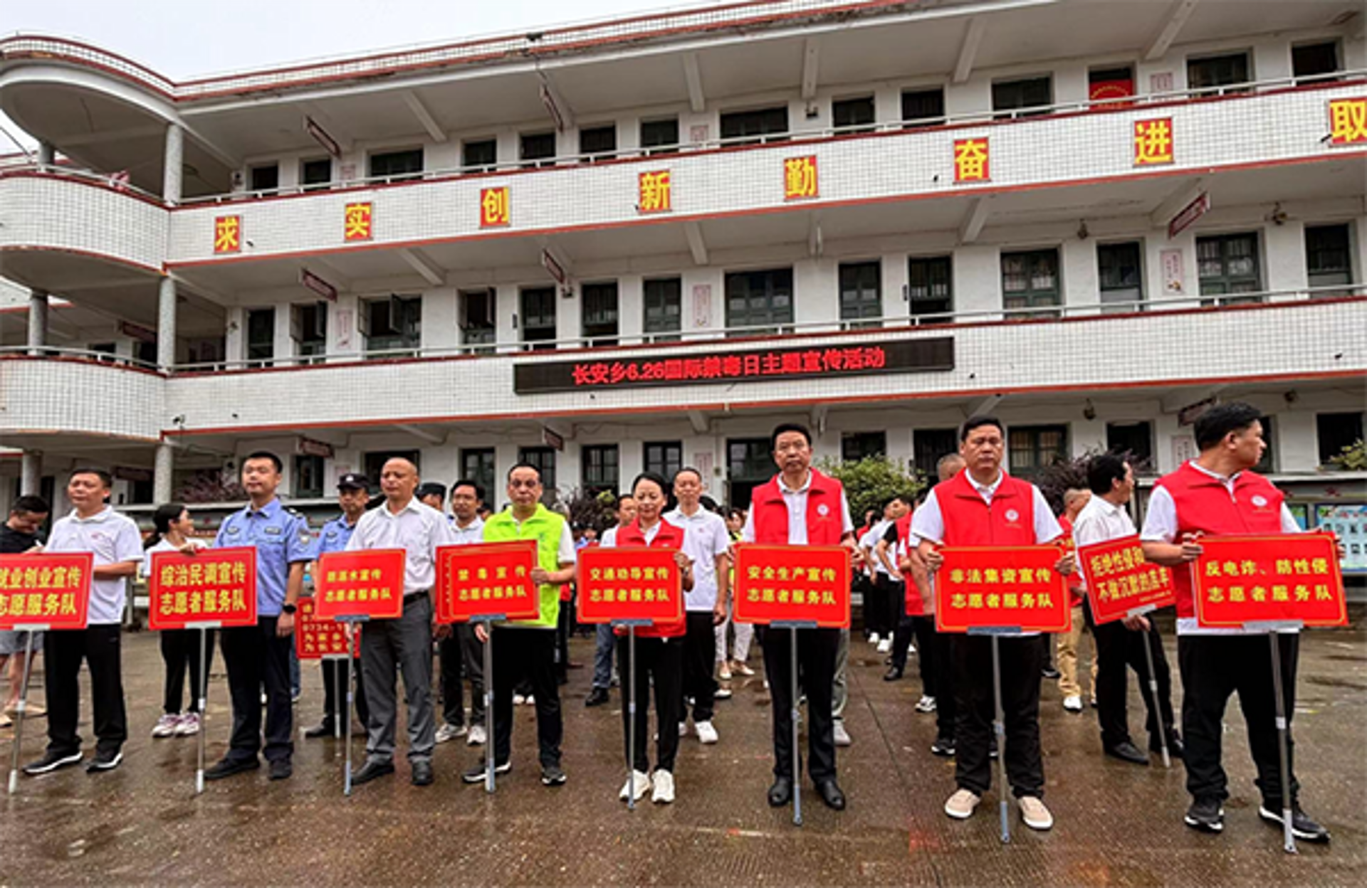 幸福未来教育